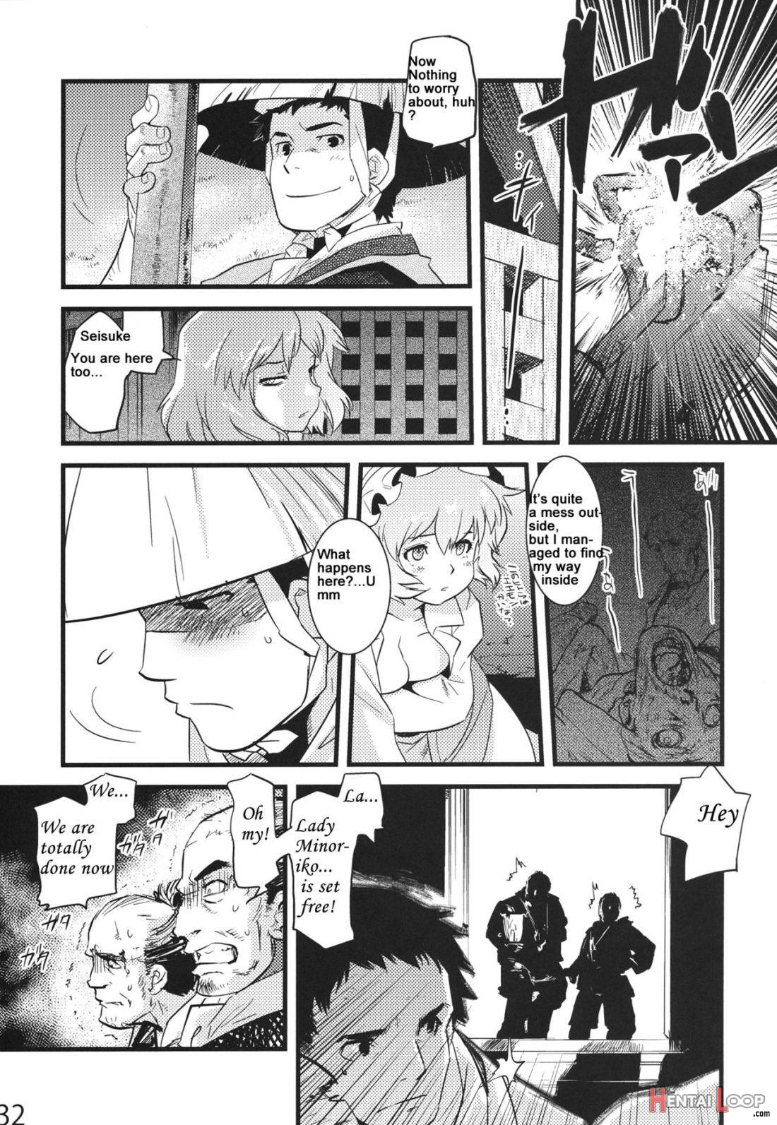 Hakutei no Sho page 29