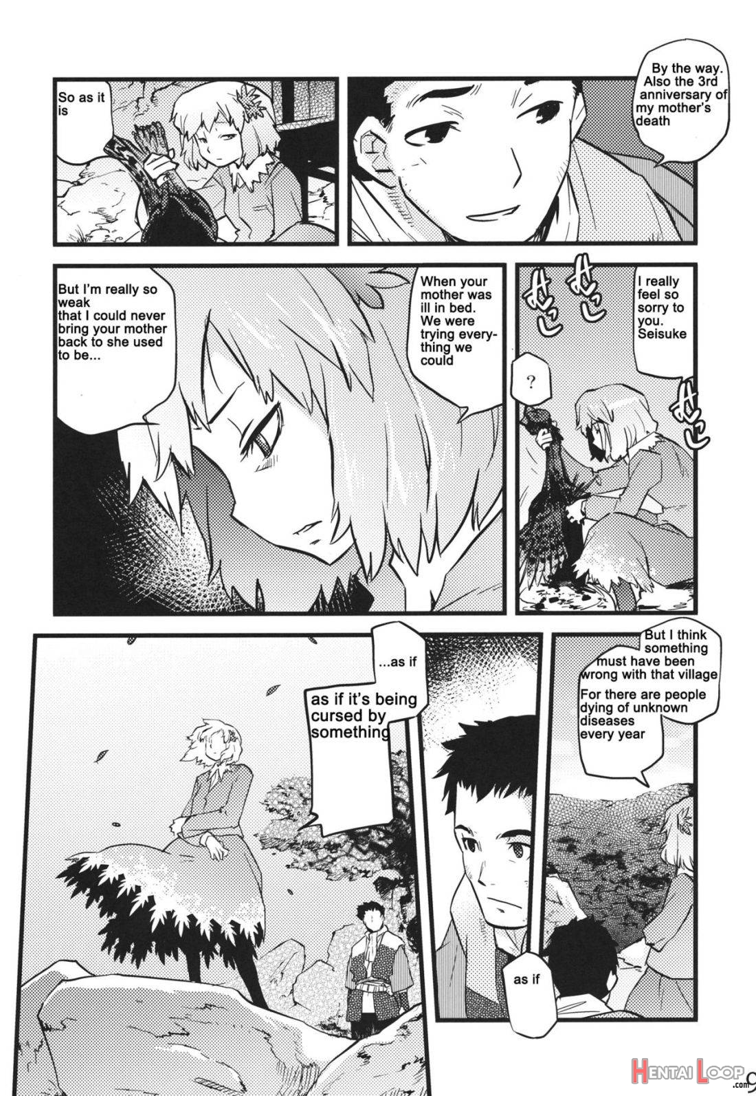 Hakutei no Sho page 6