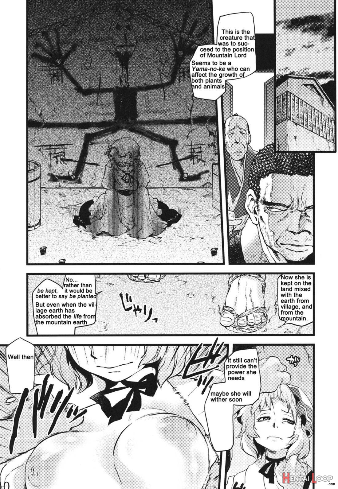 Hakutei no Sho page 7