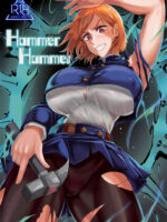 Hammer Hammer page 1