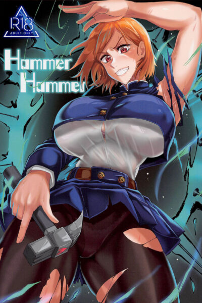 Hammer Hammer page 1