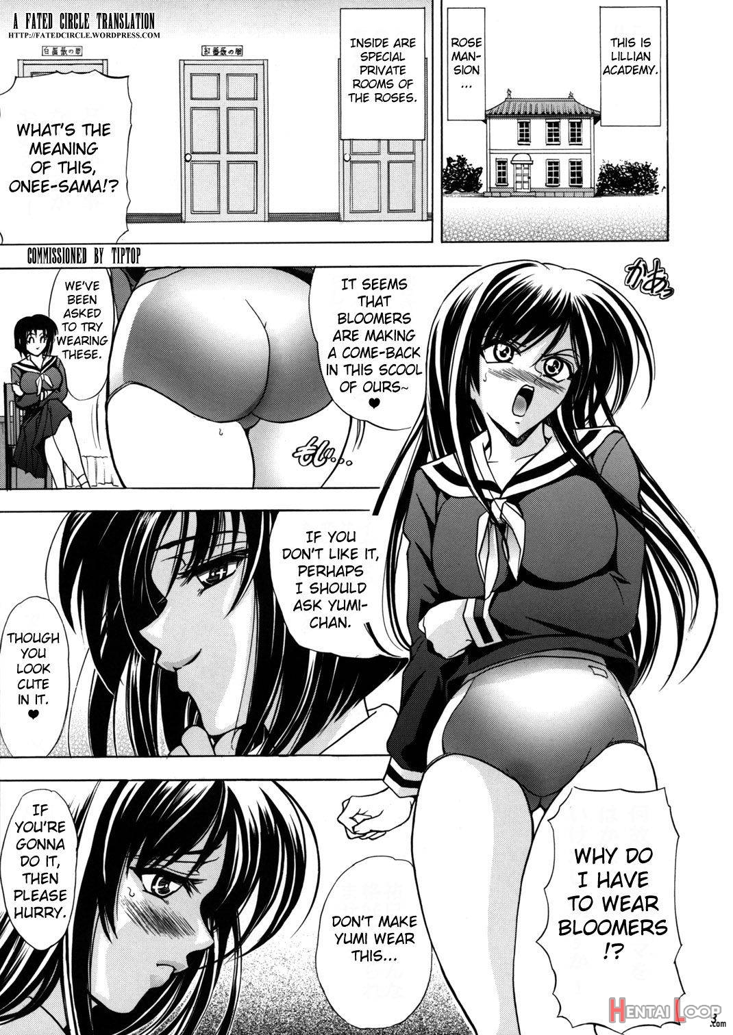Hana – Maki no Kyuu – Akaki Hana page 2
