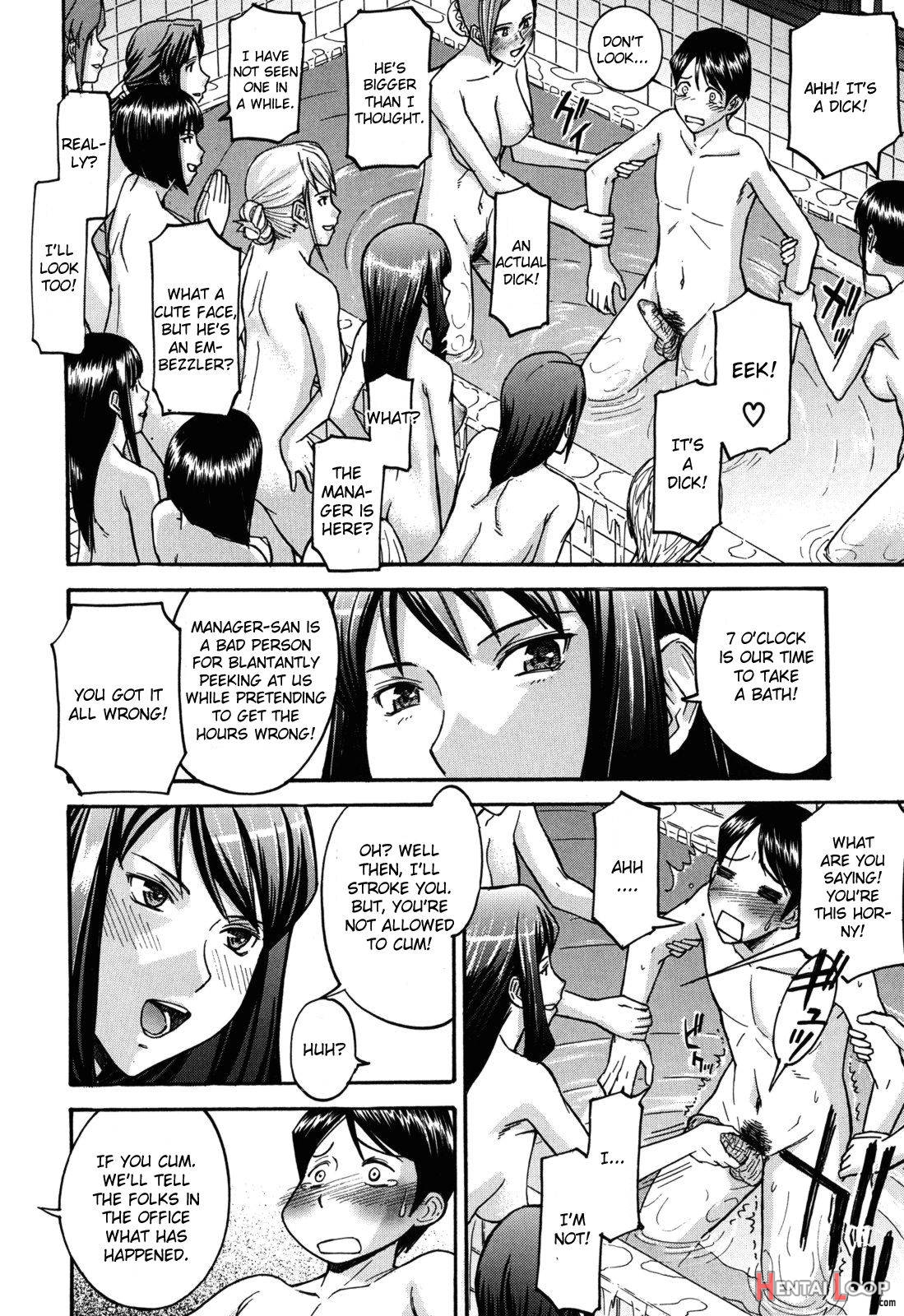 Hanazono Infinite page 10