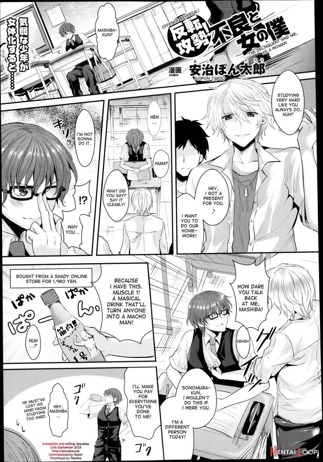 Hanten Kousei! Furyou to Onna no Boku page 1