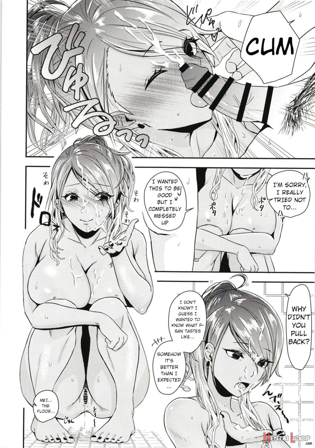 Haramei page 9