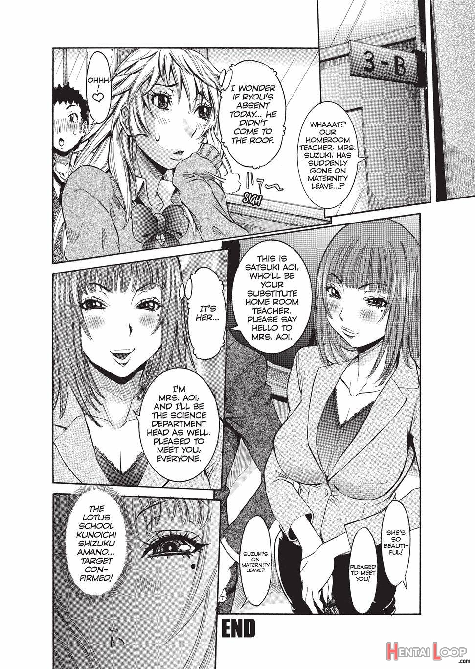 Haramitai Kanojo page 99