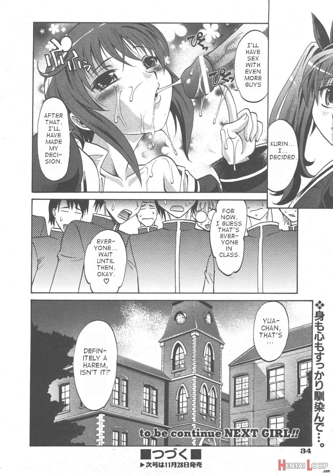 Harem Tune Ch.1 page 30