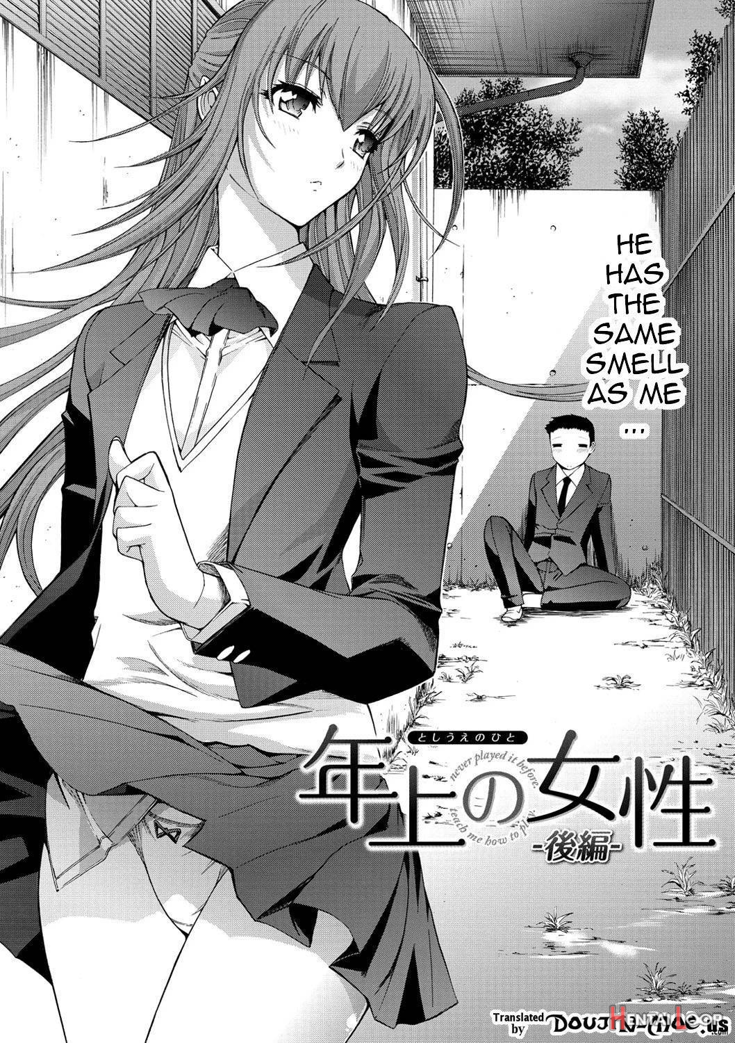 Hatsujou Souchi – Sexual Excitement Device page 107