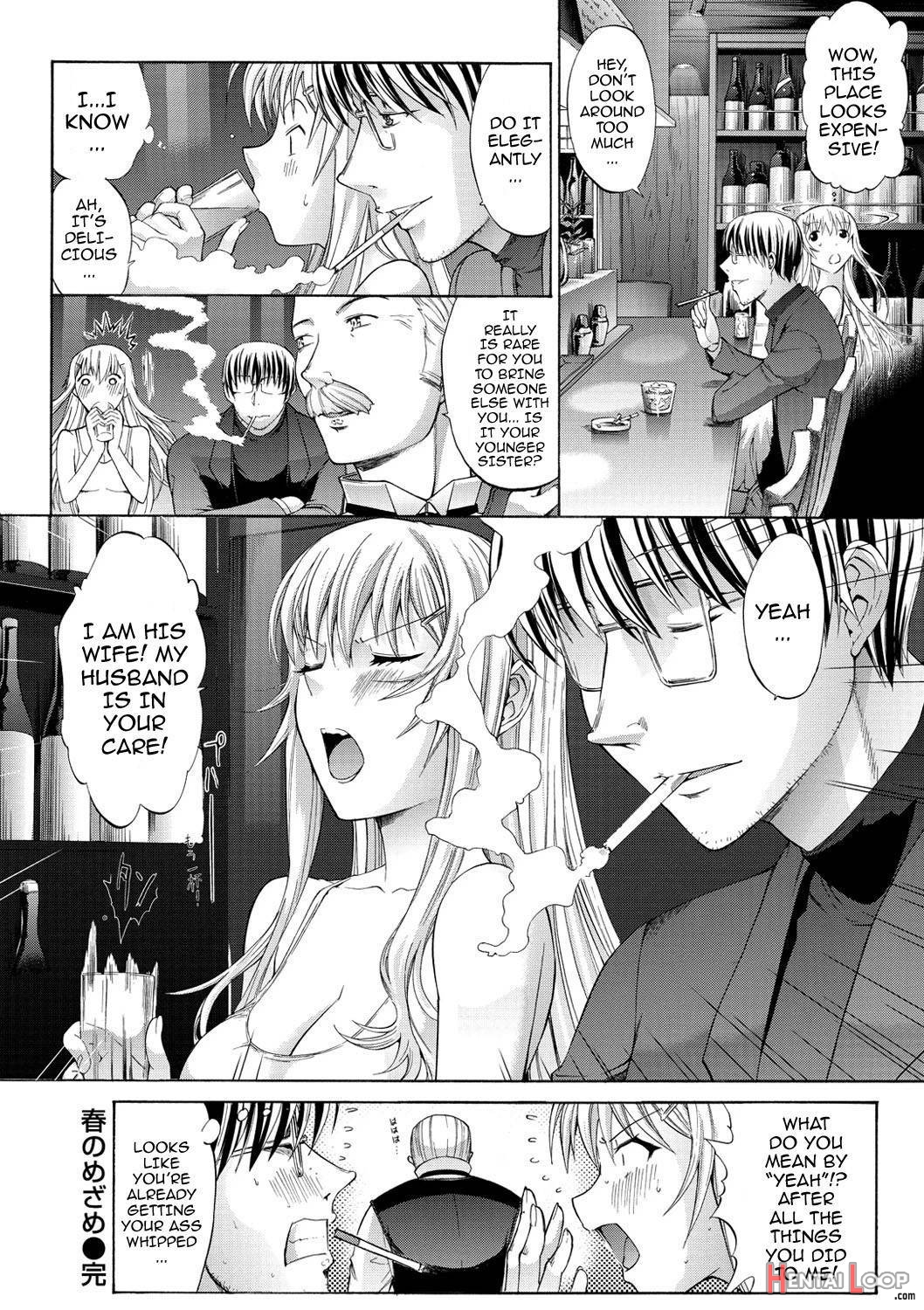 Hatsujou Souchi – Sexual Excitement Device page 225
