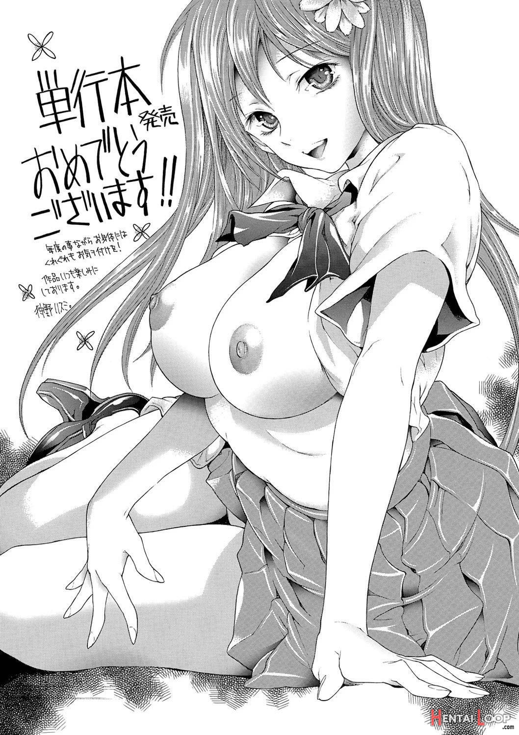 Hatsujou Souchi – Sexual Excitement Device page 229