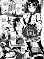 Hatsukoi temptation page 1