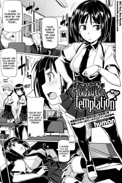 Hatsukoi temptation page 1