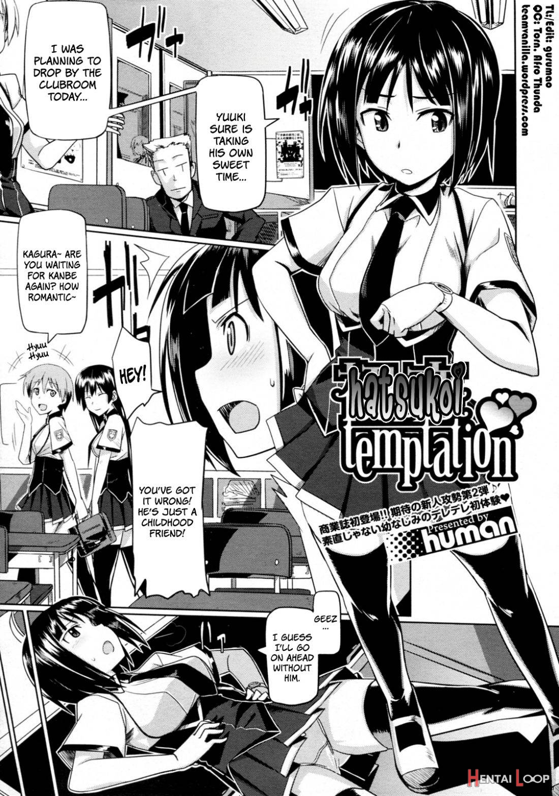 Hatsukoi temptation page 1