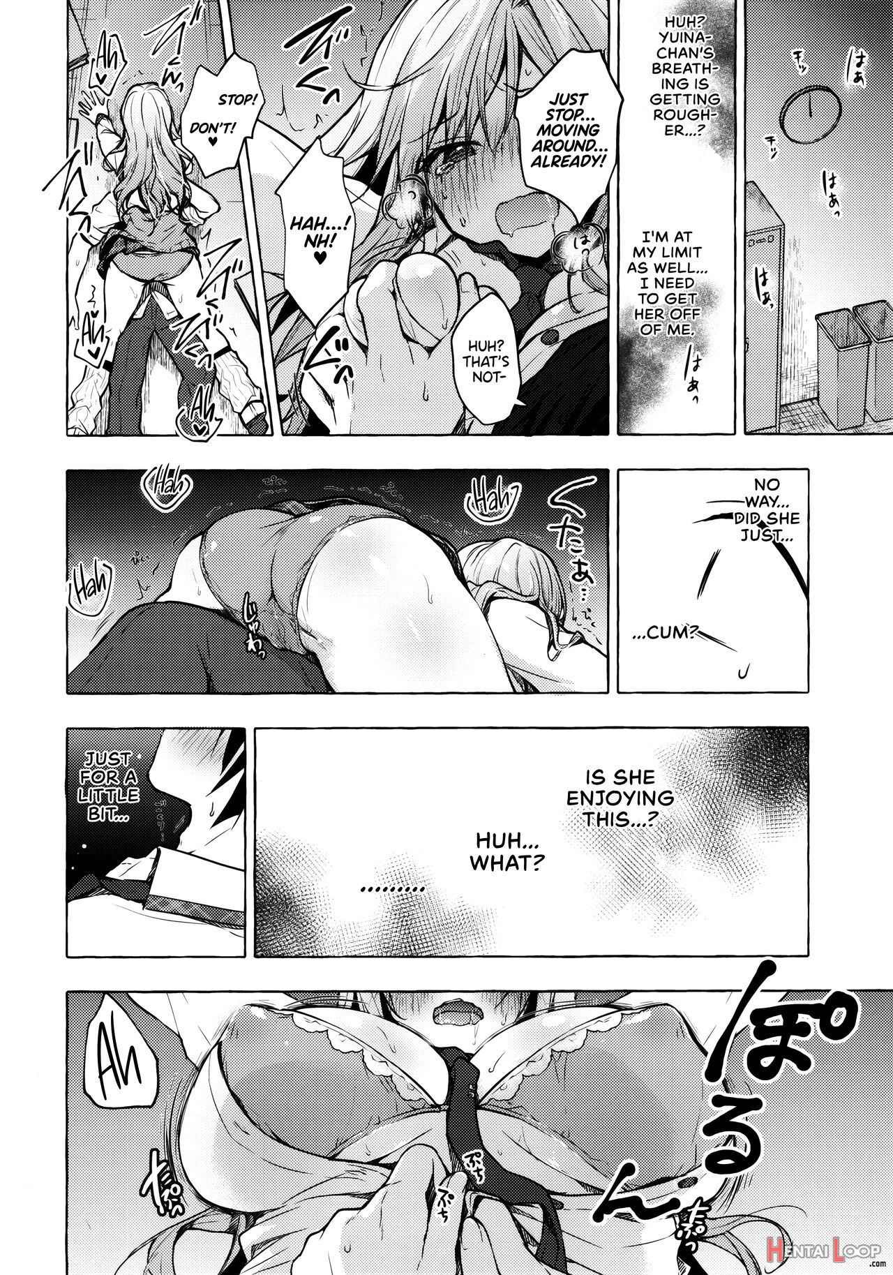 Having Sex With Yuina-chan, The Gyaru 2 -my Secret Crush Is Blushing At Me!?- page 14
