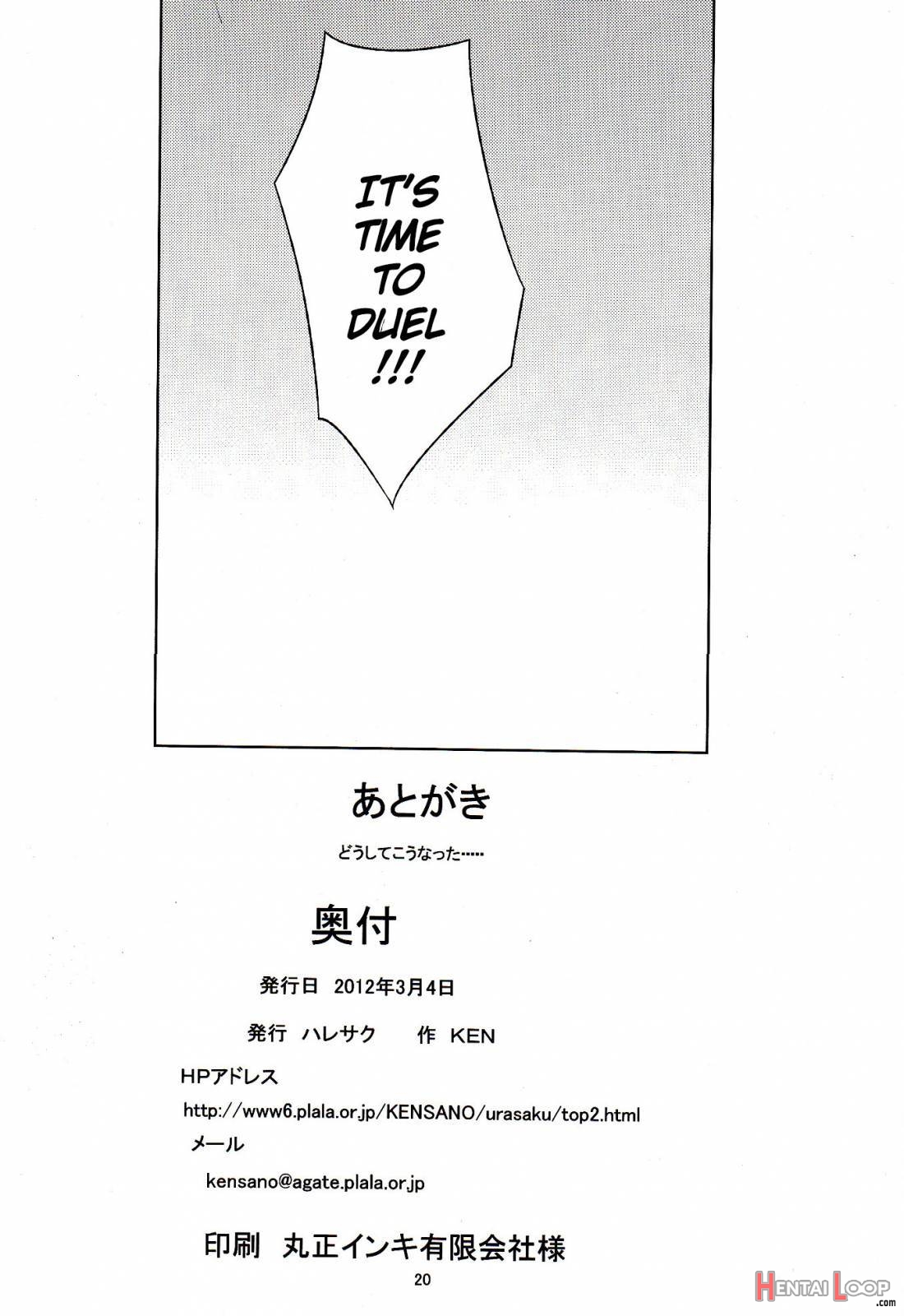 Hayate ga Nyotaika! Ojou-sama-tachi ga Futanari ni page 21