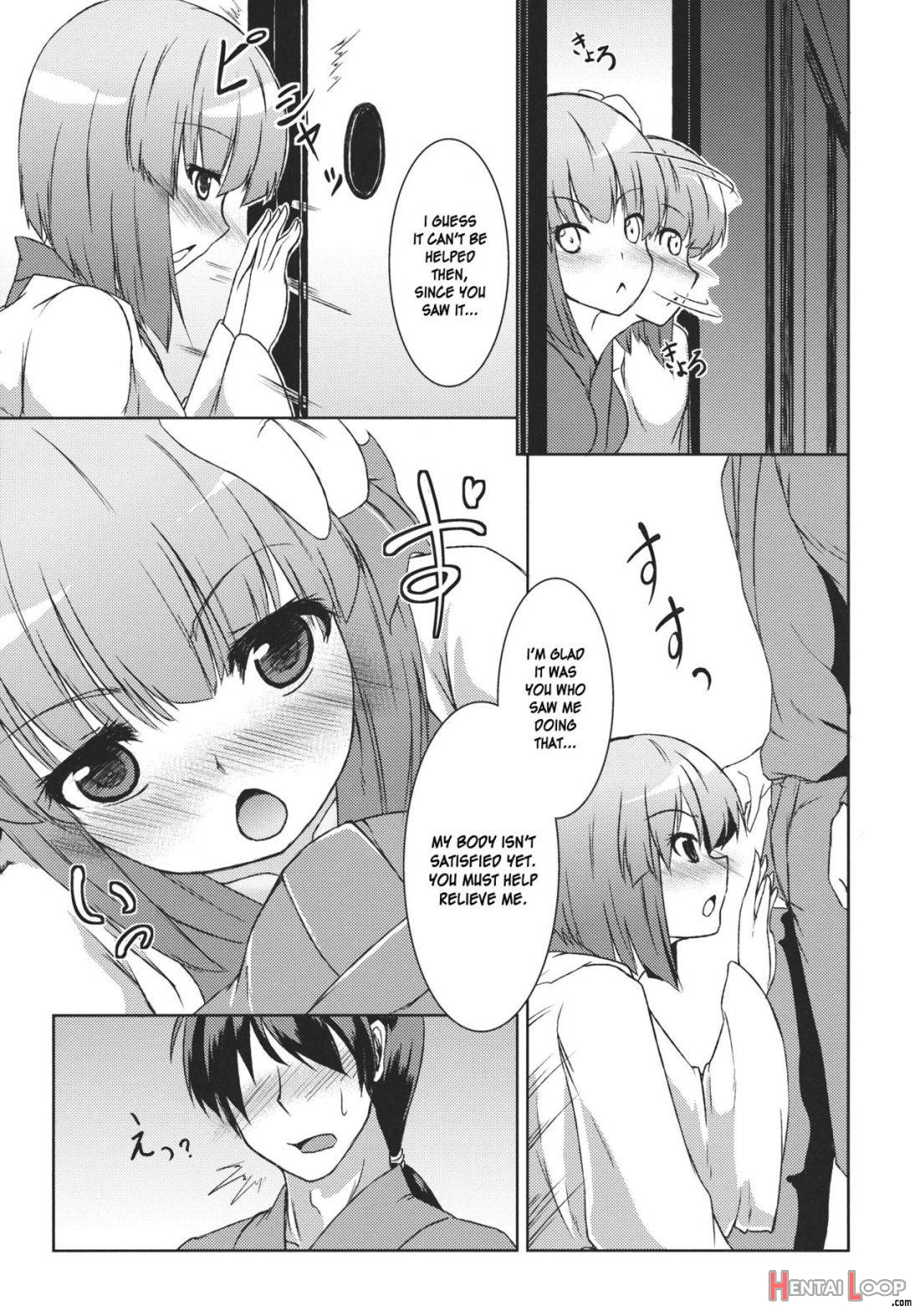 Hieda no Musume, Hatsujou su page 6