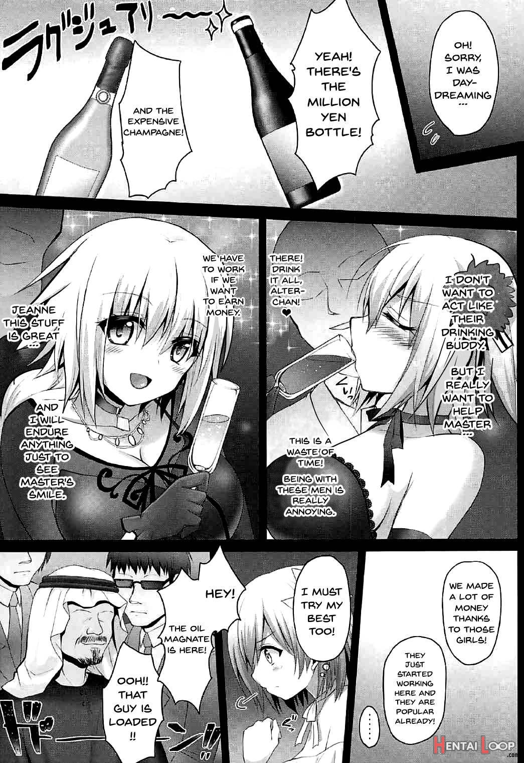 High Class Club Chaldea -Were Working For Our Master- page 4