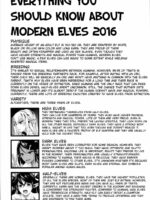 High Elf × High School Shuugeki Hen Zenjitsu page 3