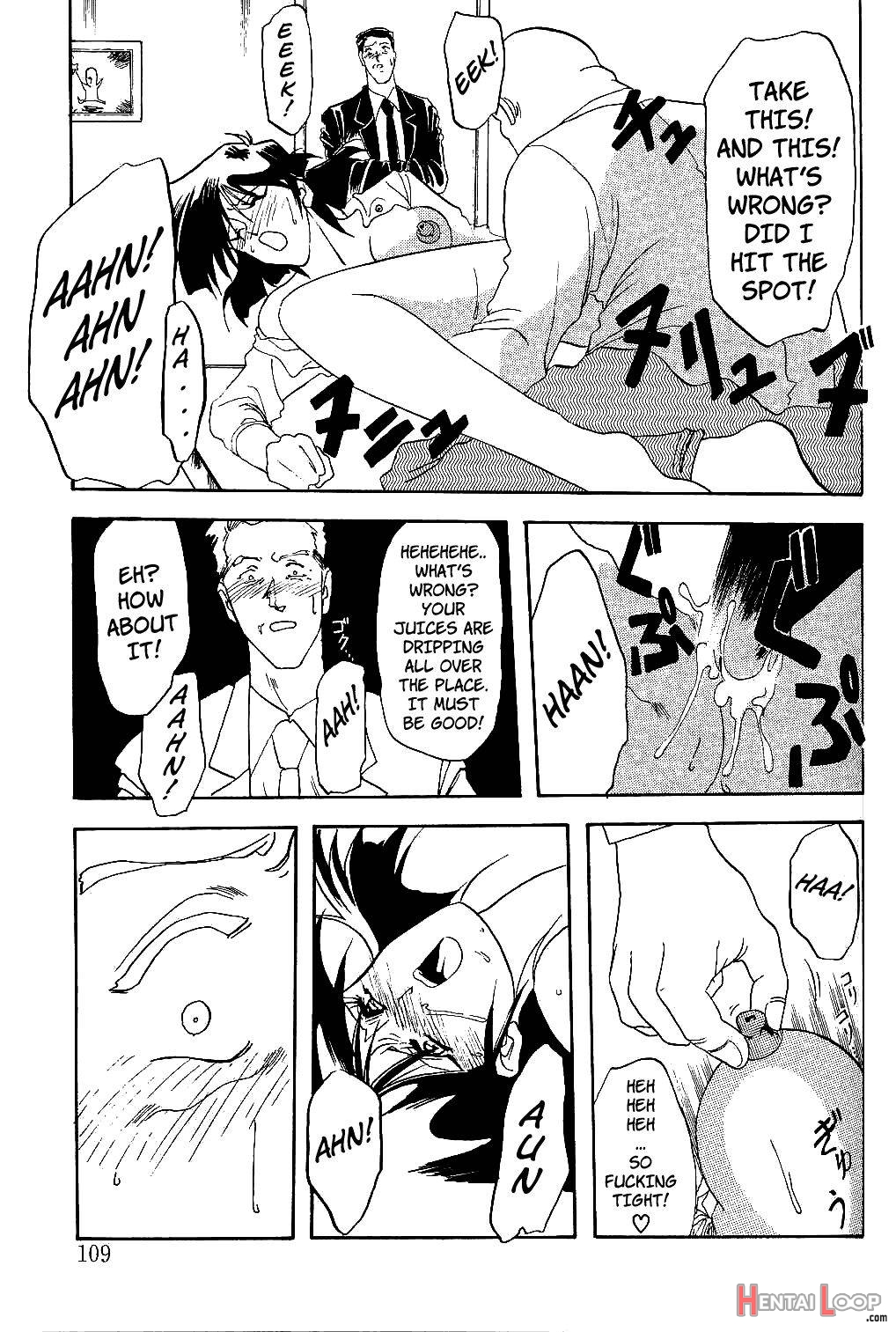 Hiiro no Koku page 108