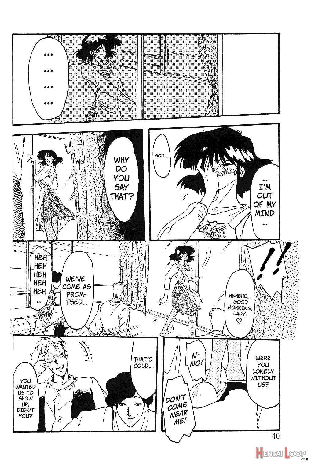 Hiiro no Koku page 39