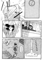 Hiiro no Koku page 7
