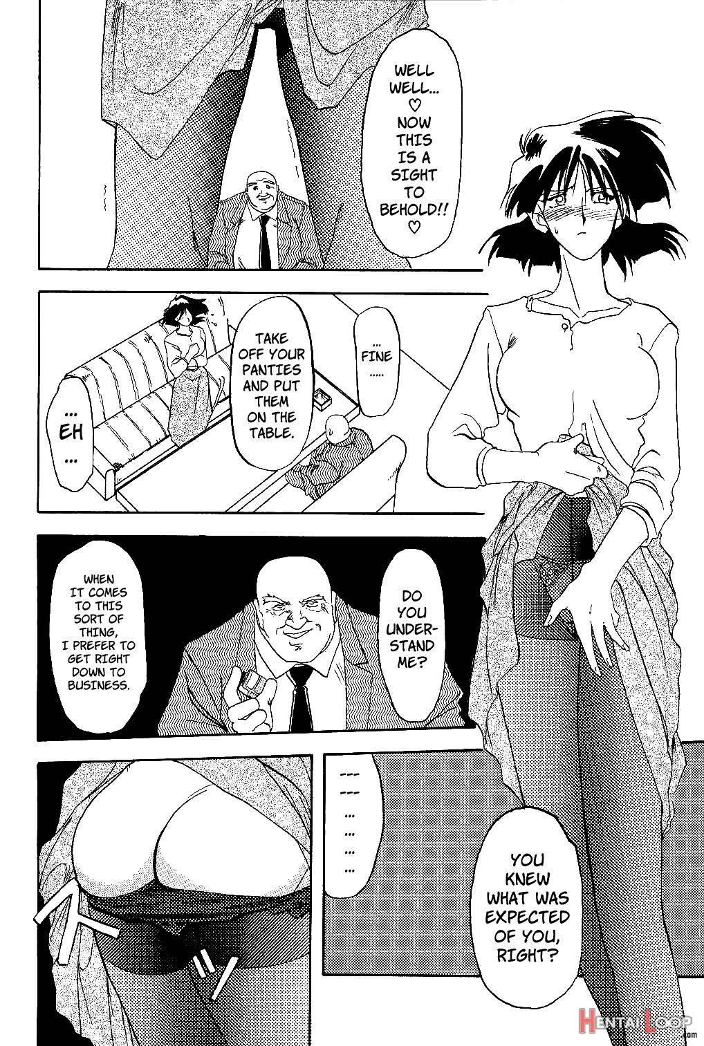 Hiiro no Koku page 97