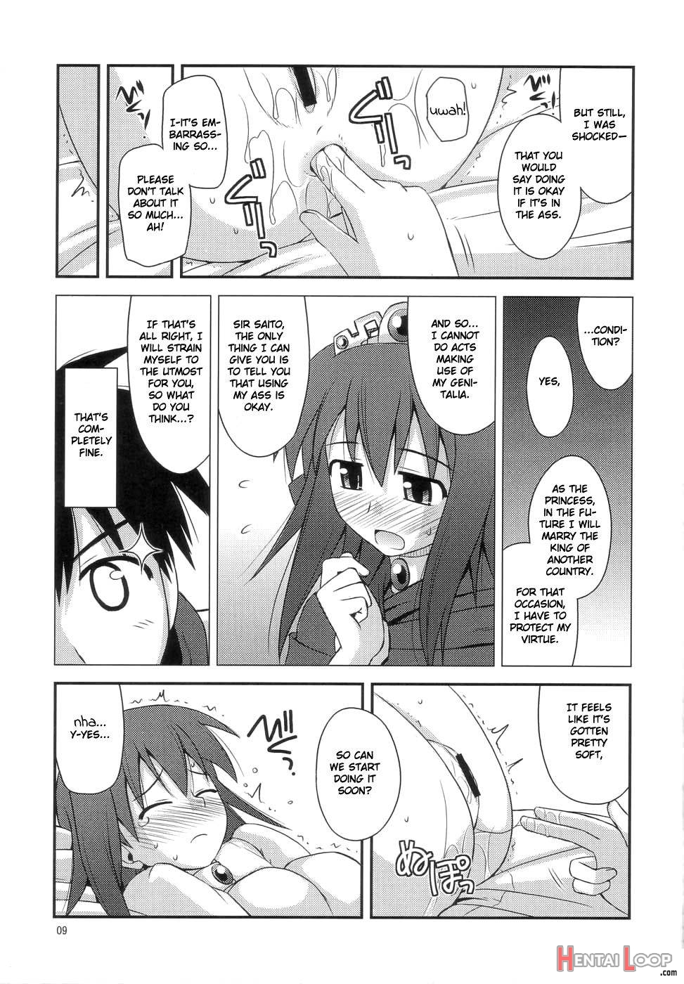 Hime-sama Rendez-vous page 6