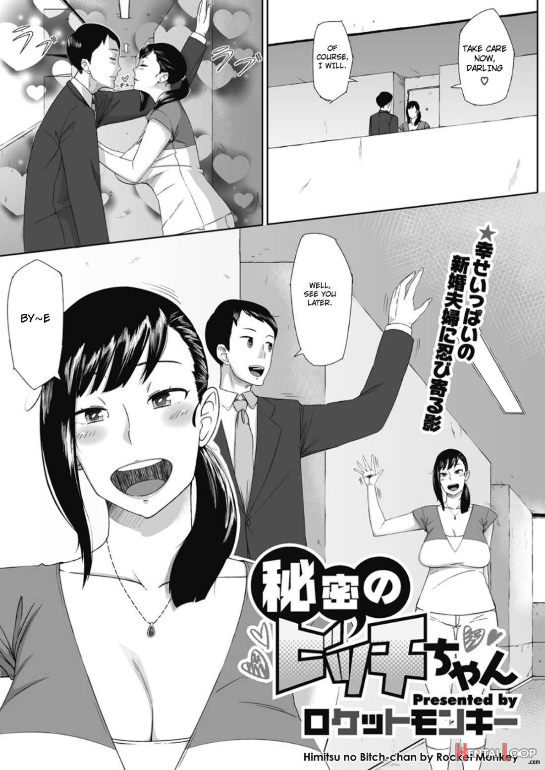 Himitsu no Bitch-chan page 1
