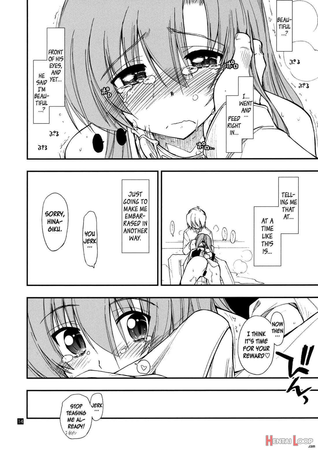 Hina to Hayate page 13