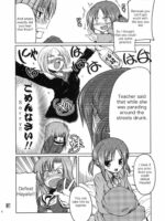 Hinagiku to Hamster ga Kyakkyaufufu Suru Ecchina Hon page 5