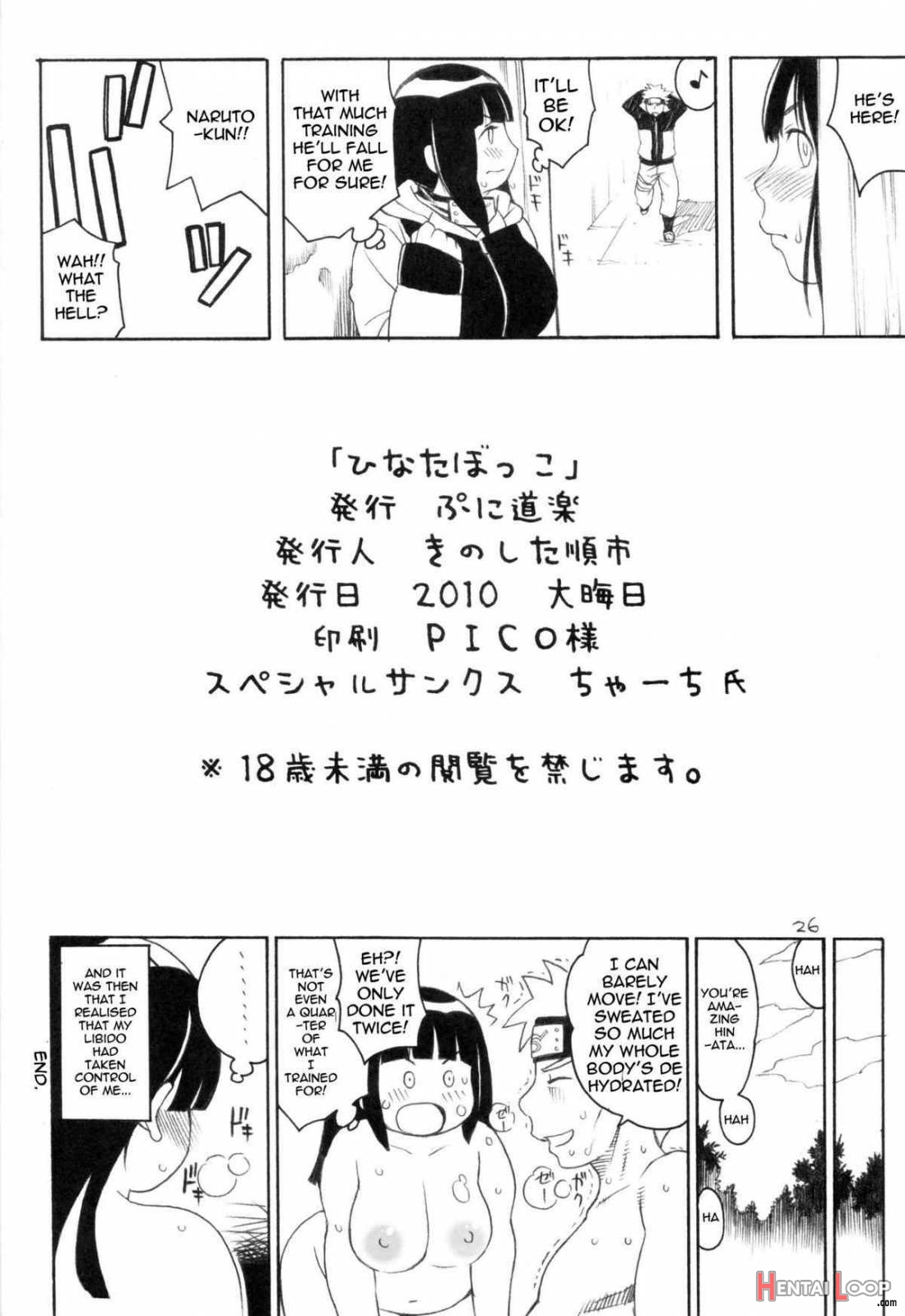 Hinata Bokko page 24