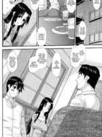 Hitozuma Hinako-san no futei page 3