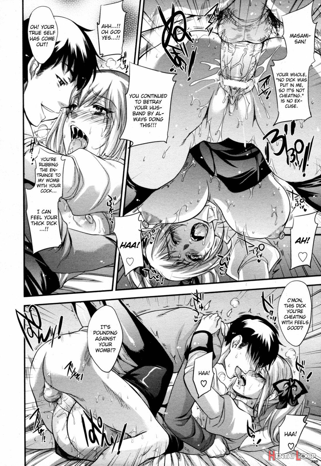 Hitozuma Ura Beit -Sounyuu dake wa Yurushite page 16