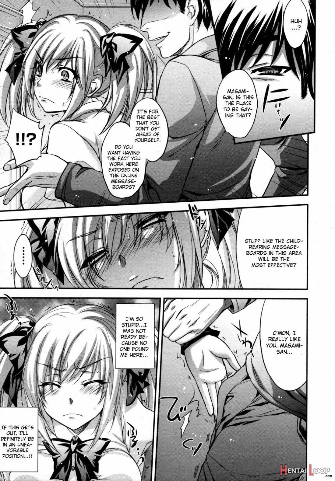 Hitozuma Ura Beit -Sounyuu dake wa Yurushite page 7