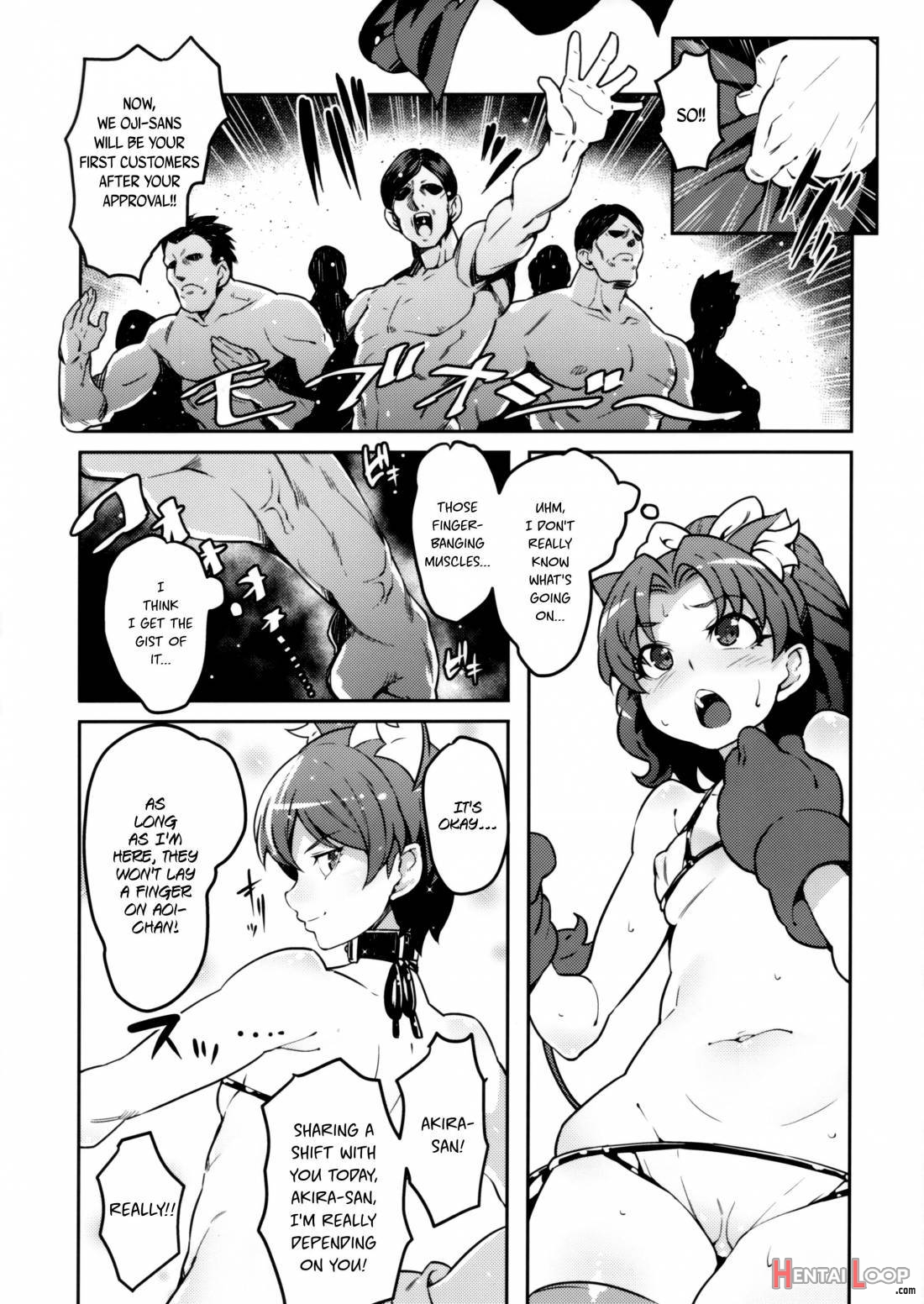 Hokenjo ga Kita!! page 5