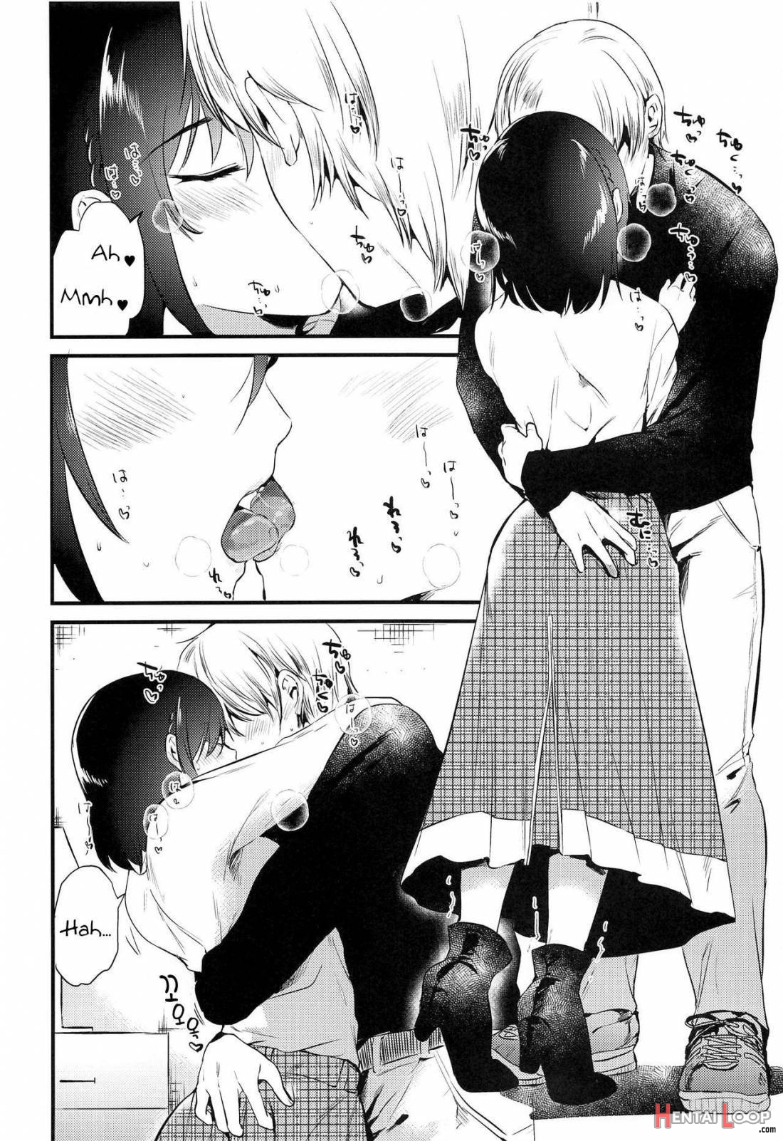Homestay ~Hatsujou Sex~ page 17