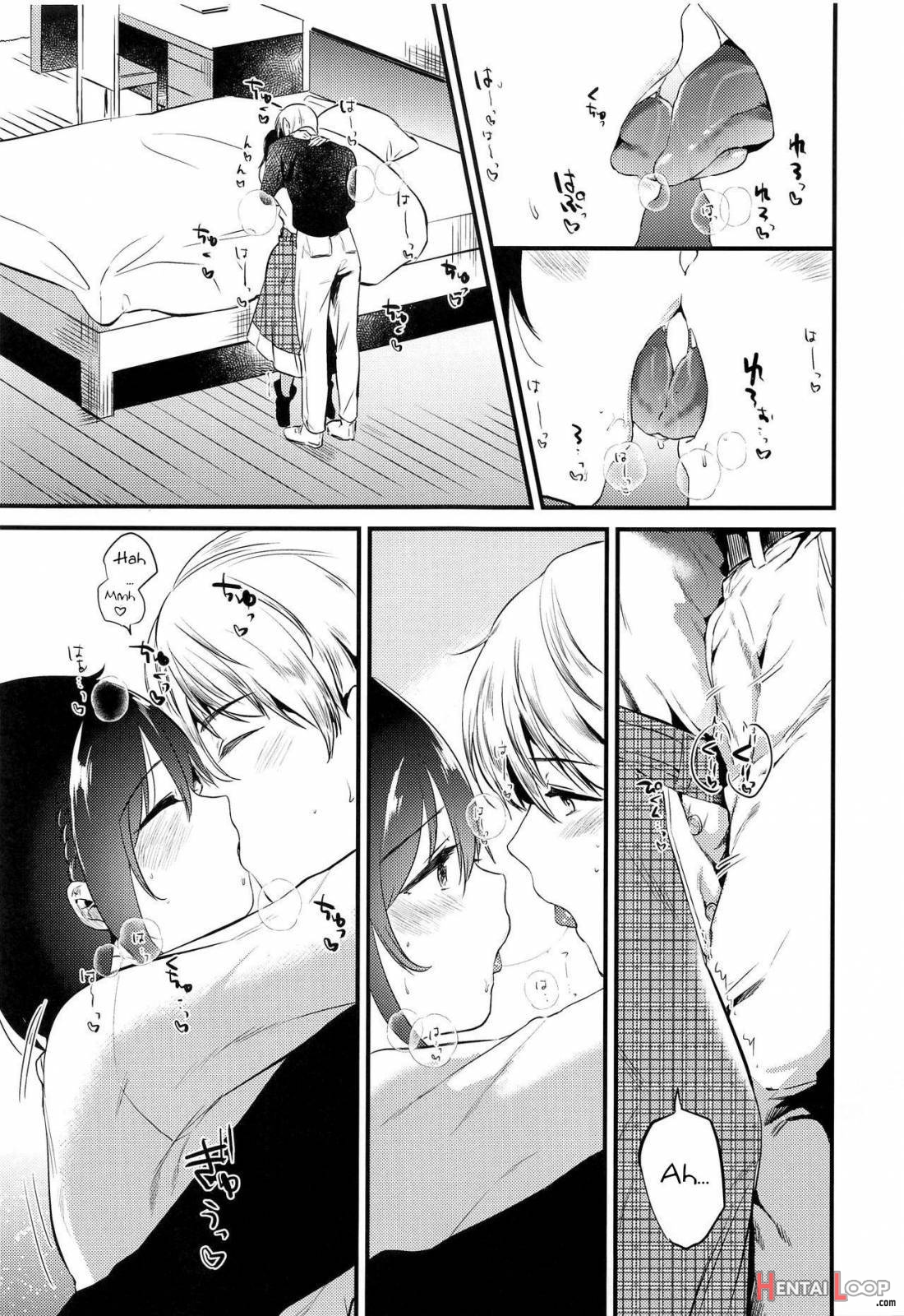 Homestay ~Hatsujou Sex~ page 18