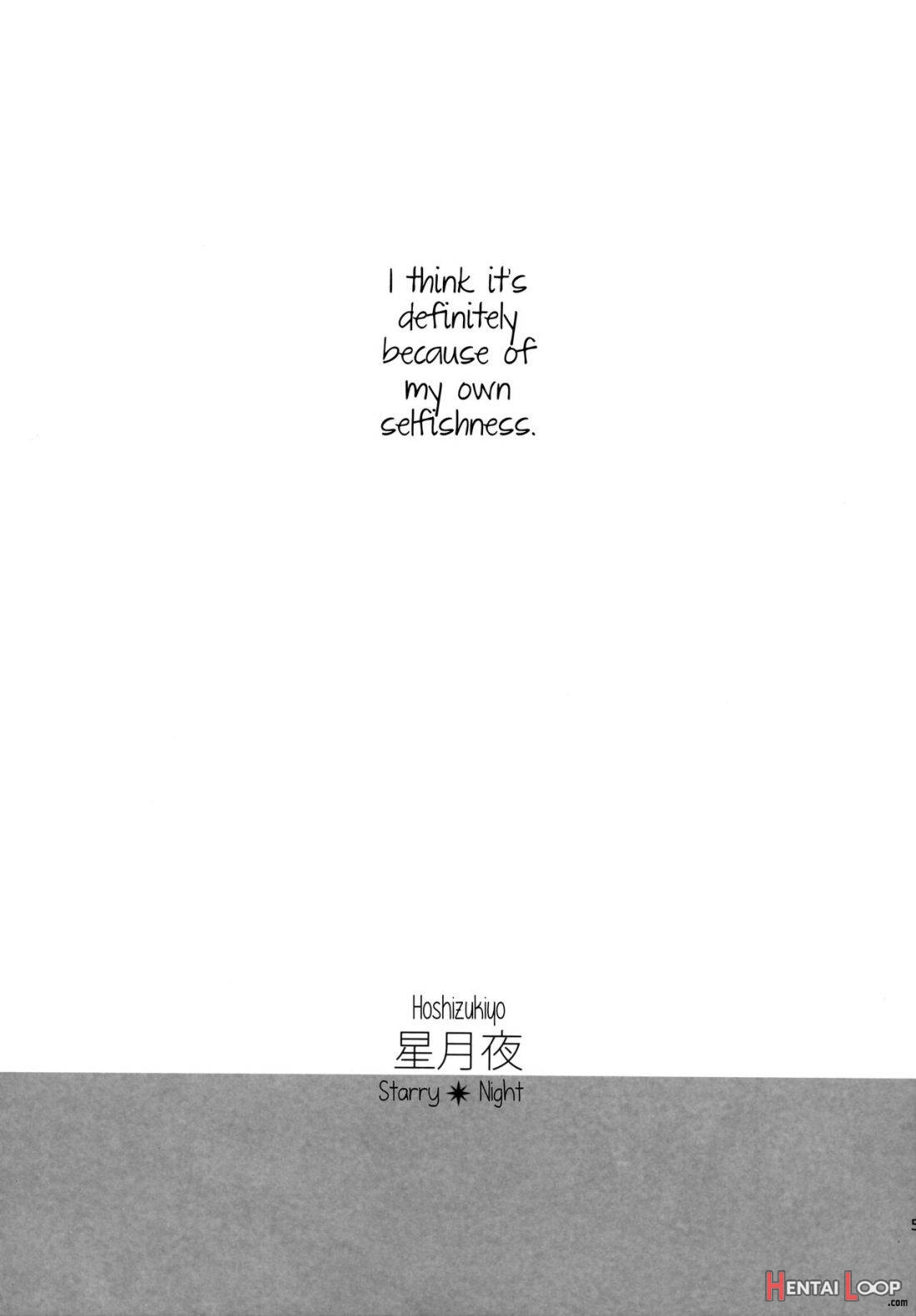 Hoshizukiyo page 4