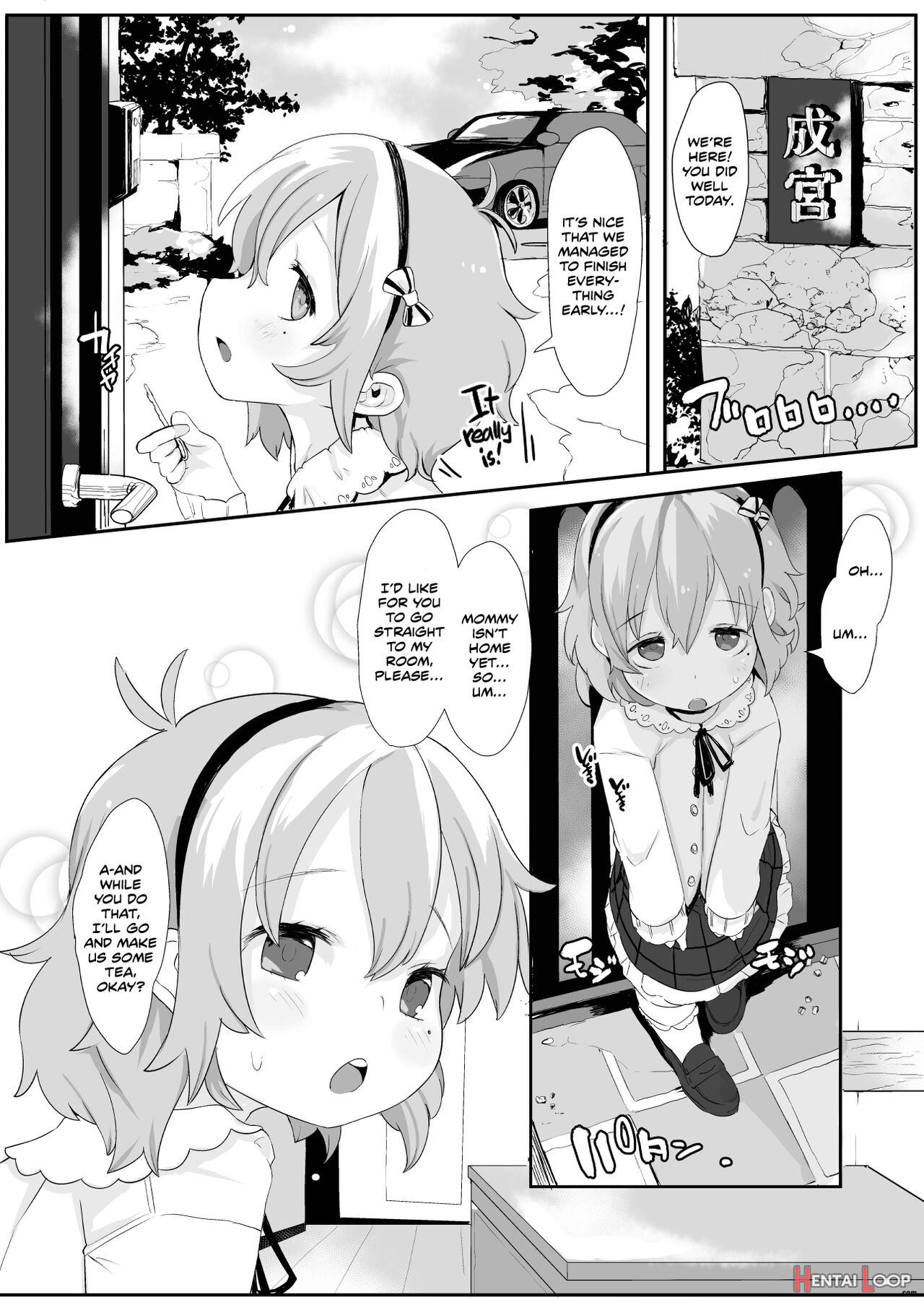 Hot 'n Steamy Babymaking Sex With Yume-chan! page 4