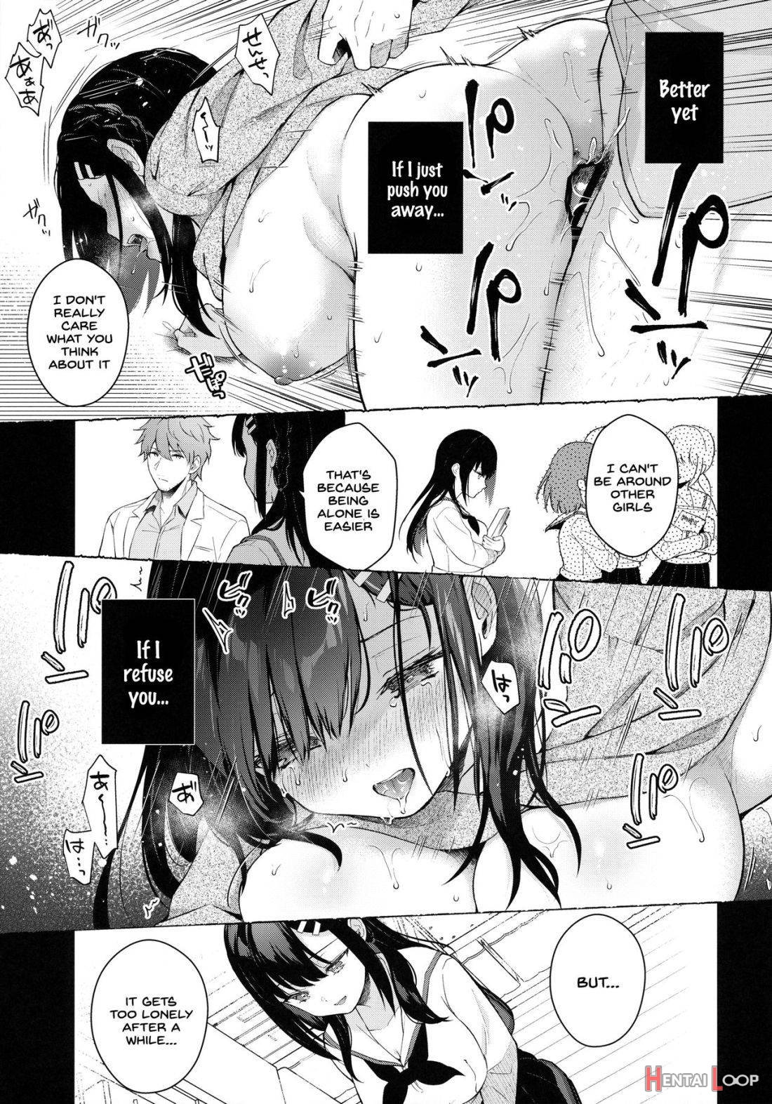 Houkago no Meimu page 27