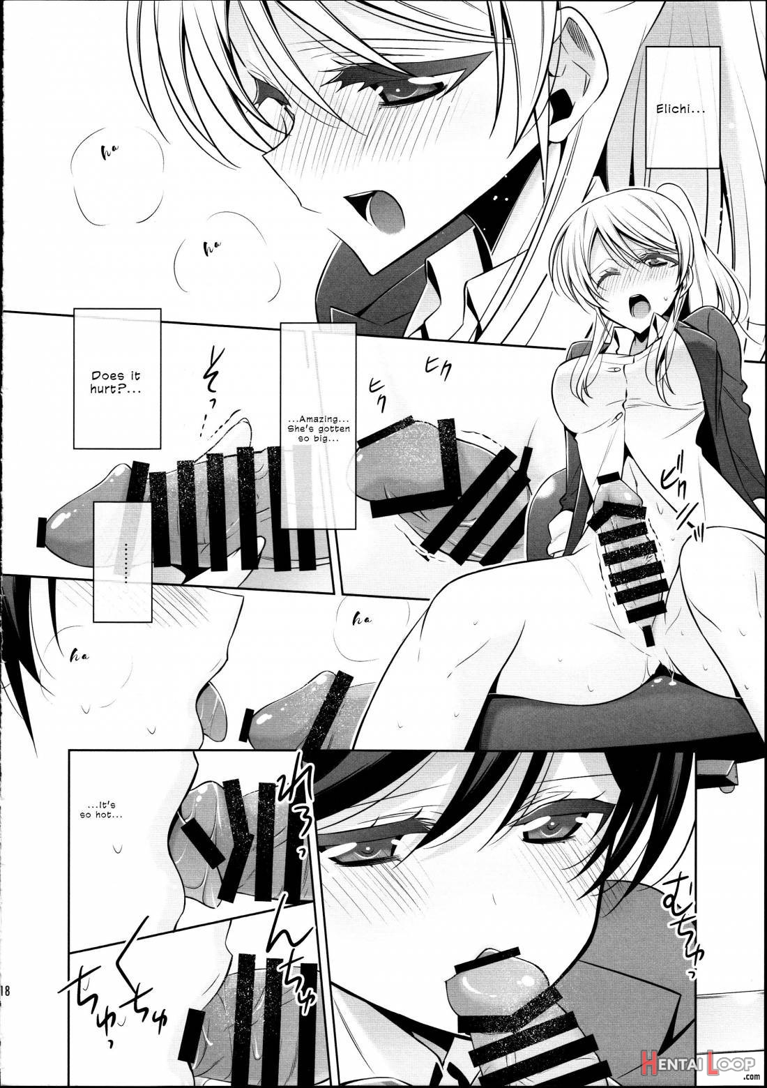 Houkago no Seitokaishitsu page 16