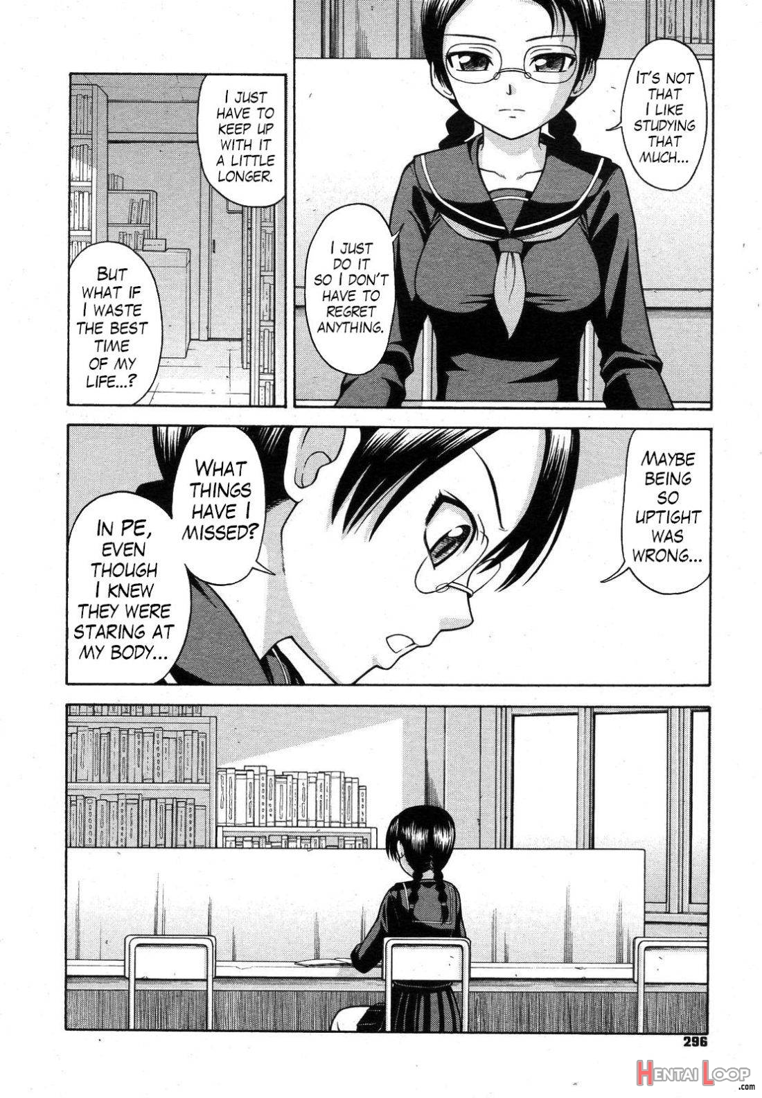 Houkago wa Betsu no Kao page 4