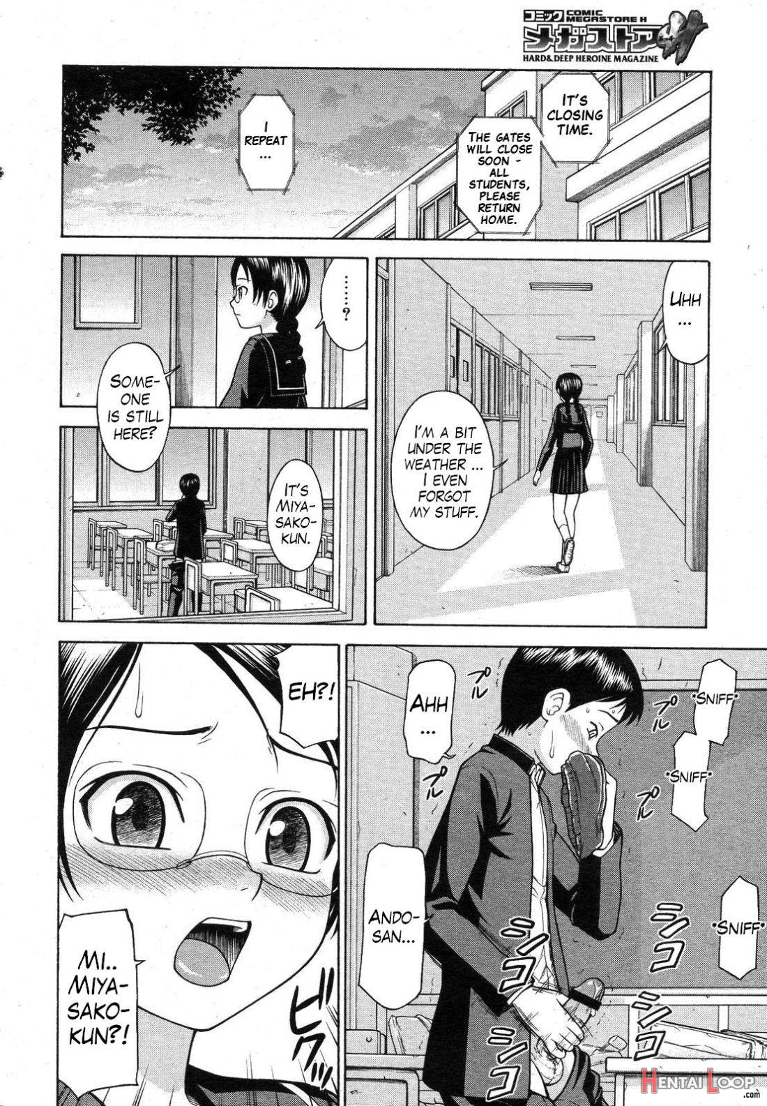 Houkago wa Betsu no Kao page 8