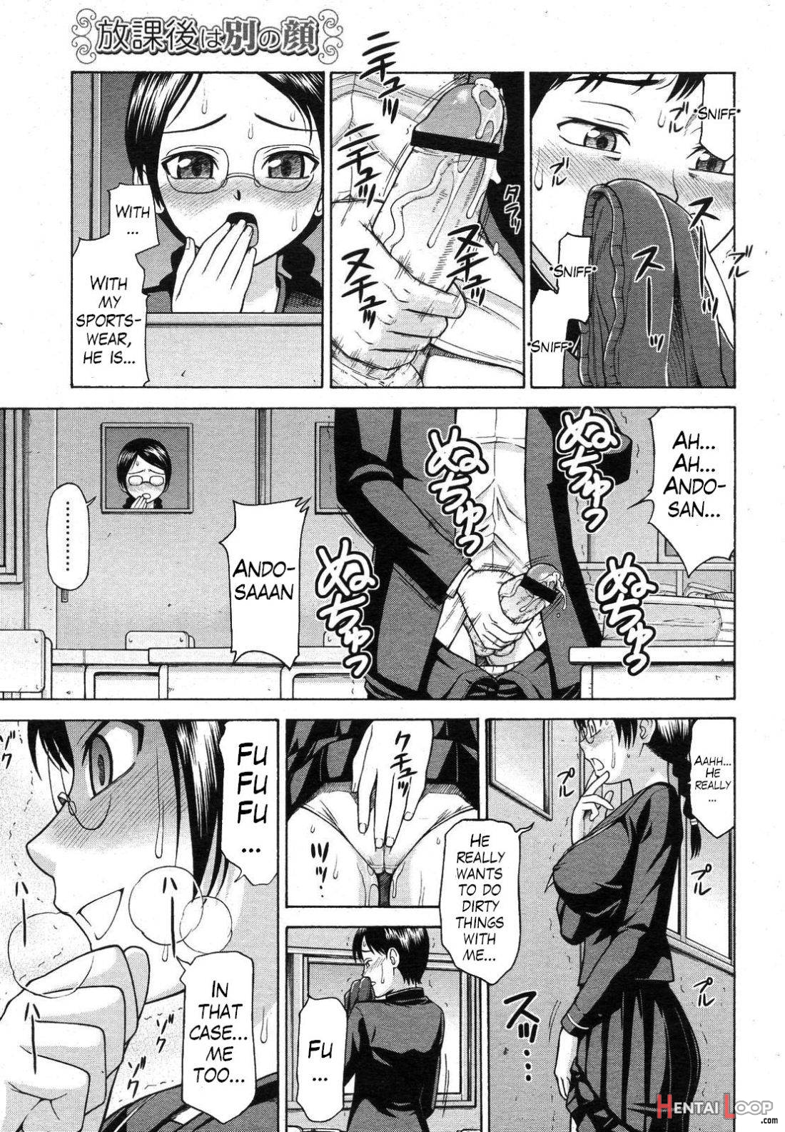 Houkago wa Betsu no Kao page 9