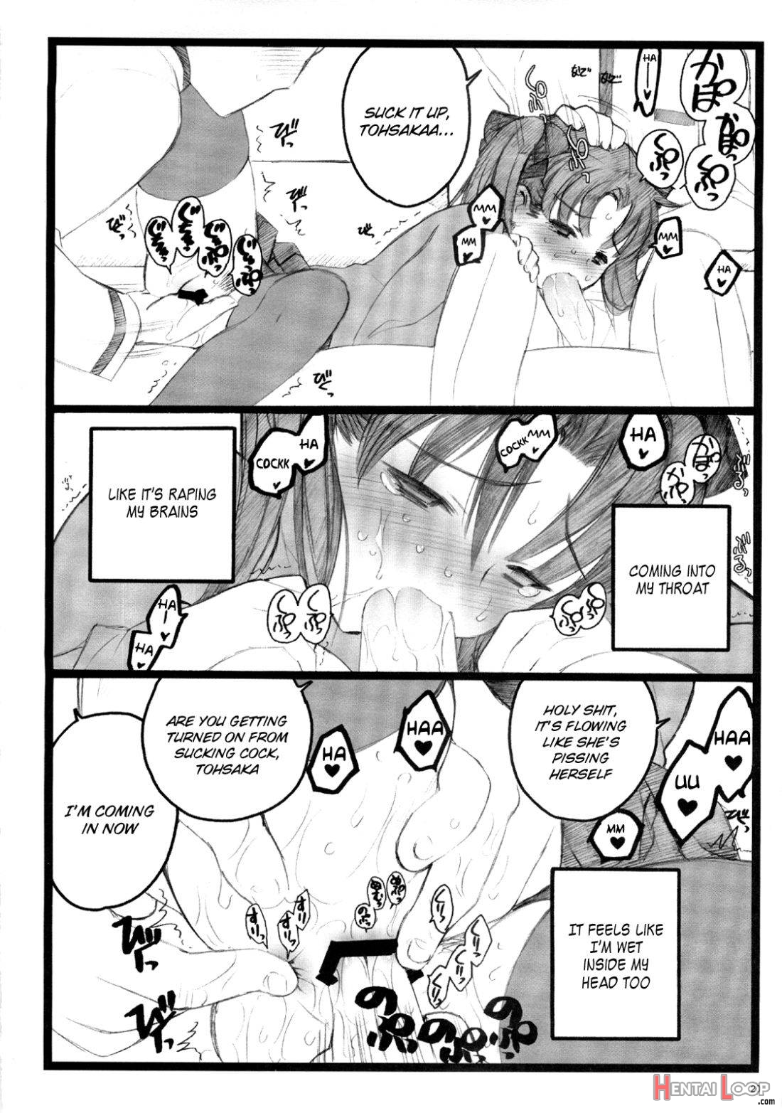 Hyena 2 / Walpurgis no Yoru 2 page 19