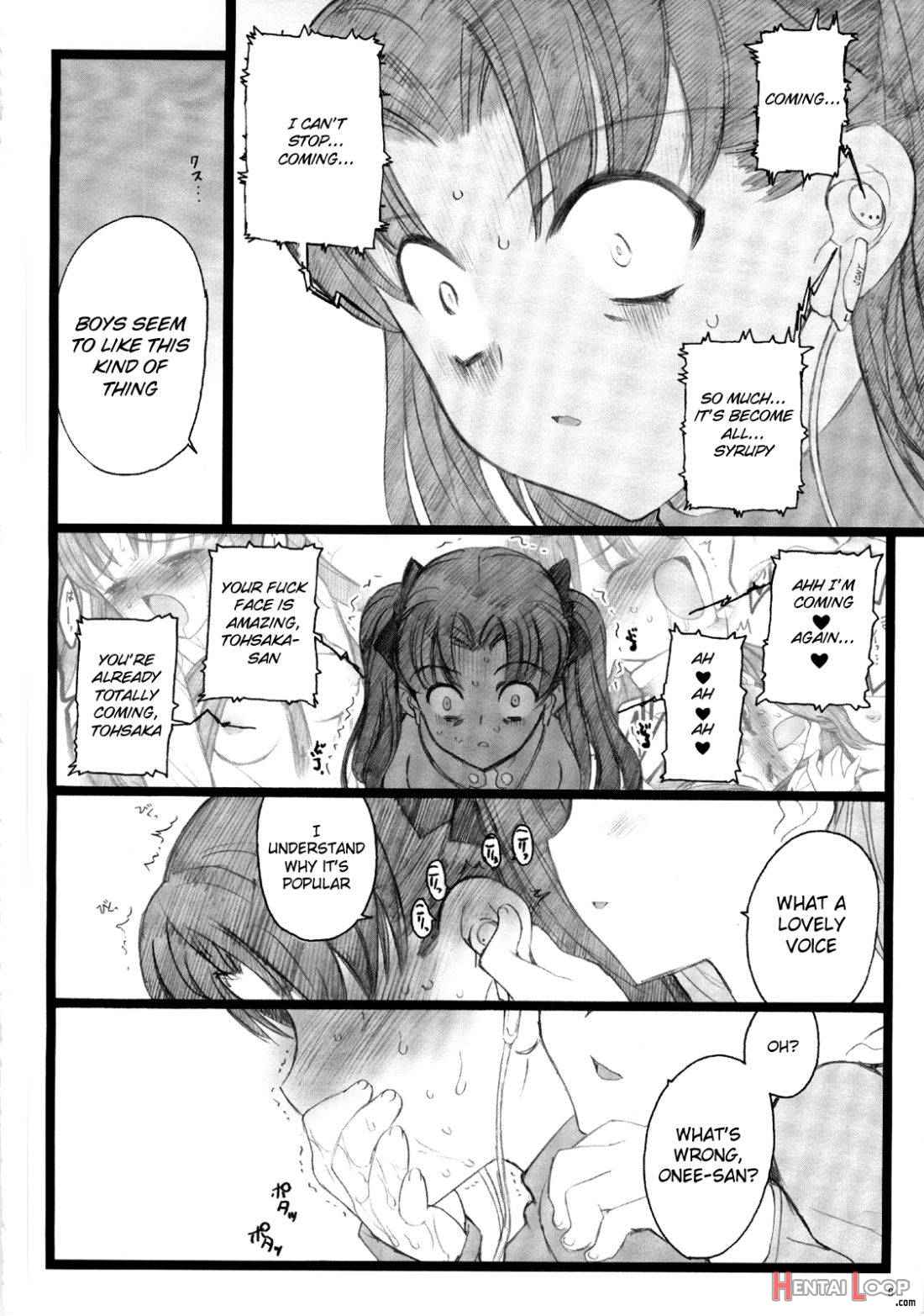 Hyena 2 / Walpurgis no Yoru 2 page 7