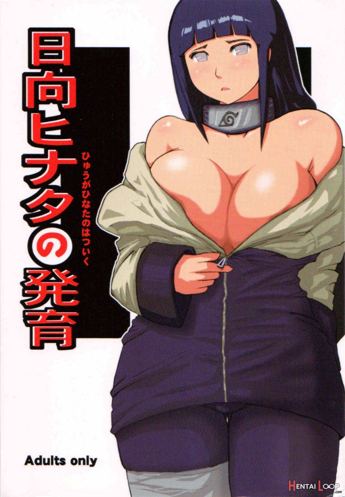 Hyuga Hinata no Hatsuiku page 1