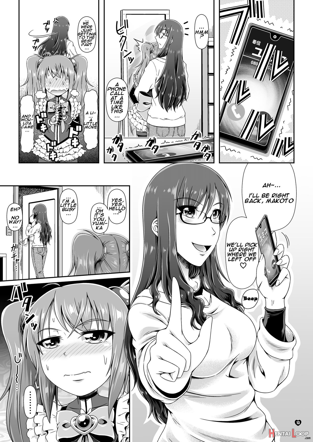 I Want To Be! Pure - The Fuyukawa Family Siblings Story page 12