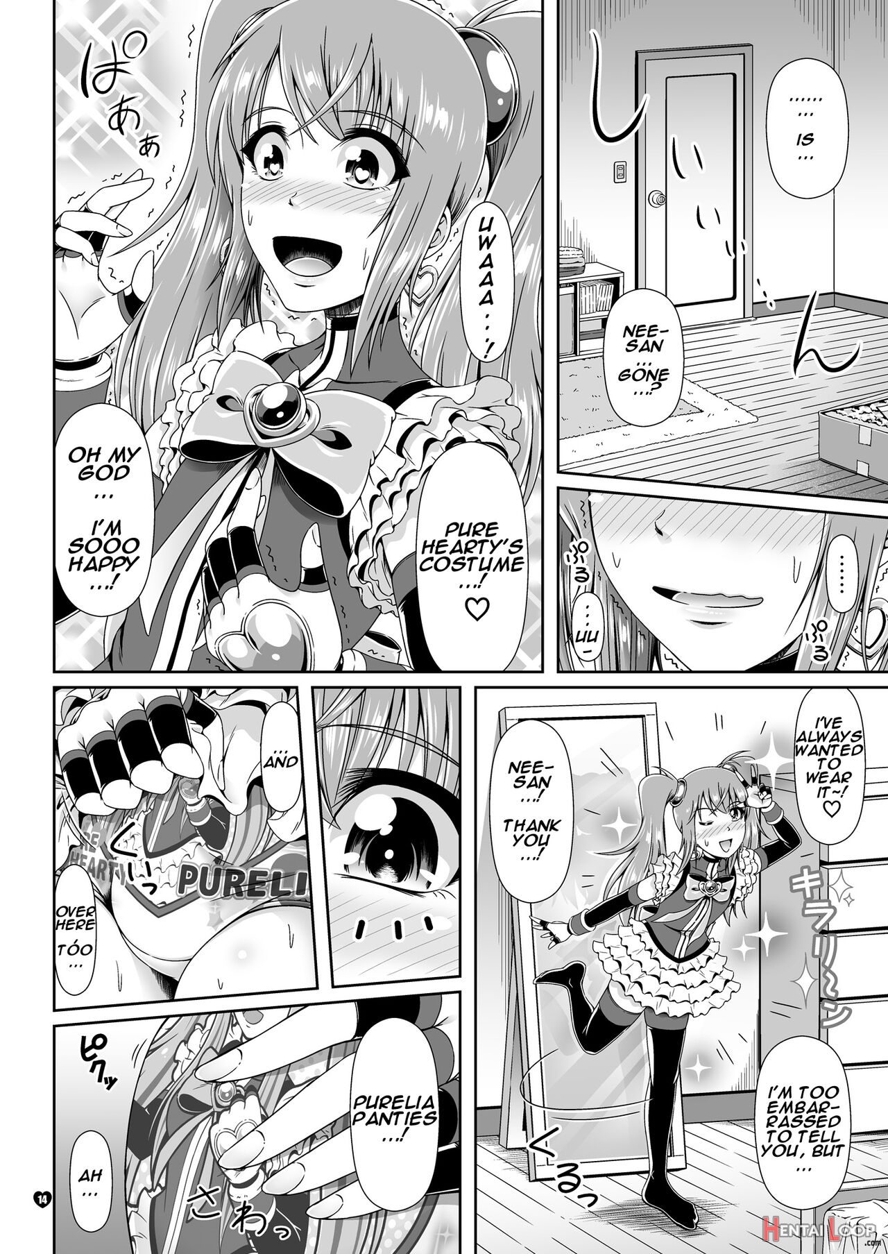 I Want To Be! Pure - The Fuyukawa Family Siblings Story page 13