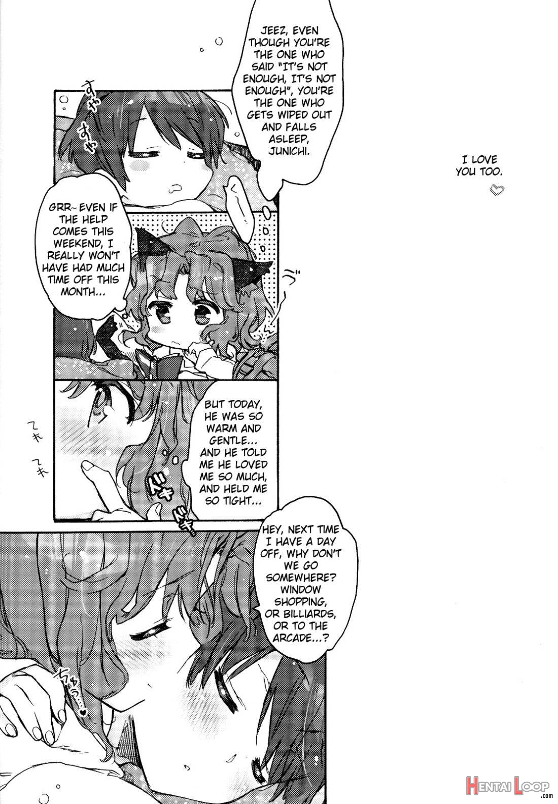 Igokochi no Ii Honey page 16
